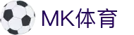 MK体育官网首页 - 热点赛事深度追踪